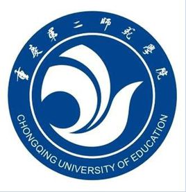 重庆第二师范学院 重庆第二师范学院成教logo