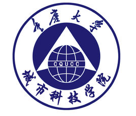 重庆大学城市科技学院 重庆大学城市科技学院成教logo