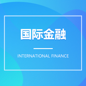 国际金融 国际金融成教logo