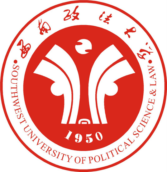 西南政法大学自考